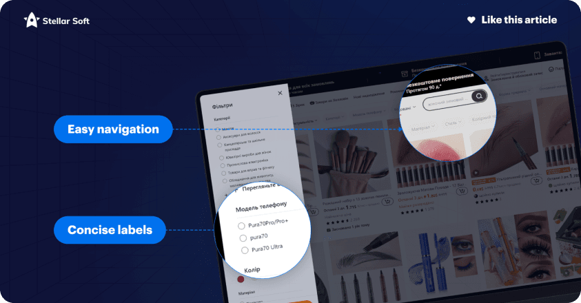 Interface features with easy navigation and concise labels on an e-commerce website.